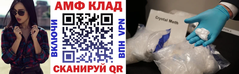 купить наркотики цена  Новороссийск  АМФЕТАМИН 98% 