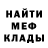Метадон кристалл Kumir. TV