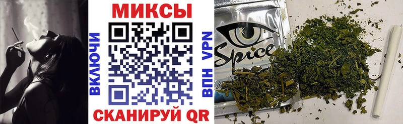 как найти закладки Новороссийск БУТИРАТ бутандиол