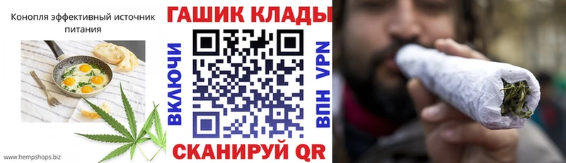 где купить наркоту  Новороссийск  Еда ТГК марихуана 