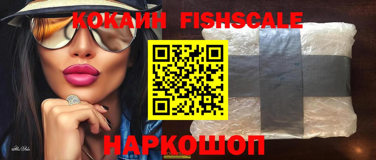 Кокаин Эквадор Новороссийск