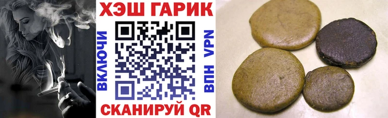 shop Telegram Новороссийск ГАШИШ гарик