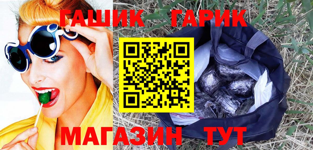 Гашиш AMNESIA HAZE Новороссийск