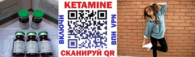 Кетамин ketamine  Новороссийск 