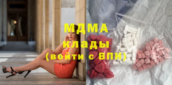 кокаин премиум Алексин