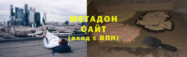 ALPHA-PVP Армянск