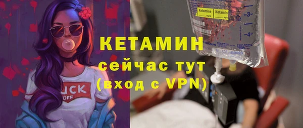 ALPHA-PVP Армянск