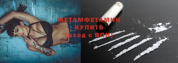 ALPHA-PVP Армянск