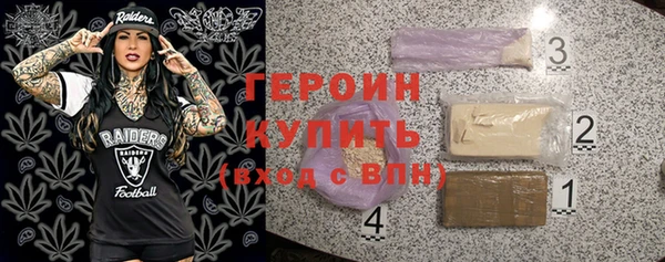 спиды Навашино