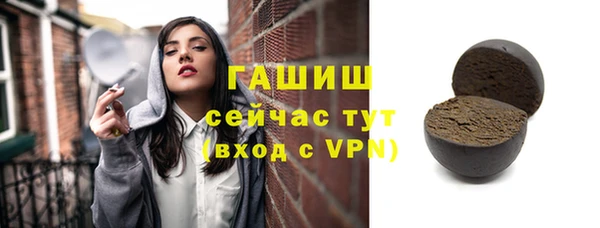 ALPHA-PVP Армянск