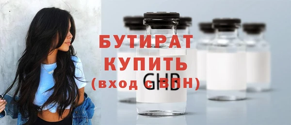 ALPHA-PVP Армянск