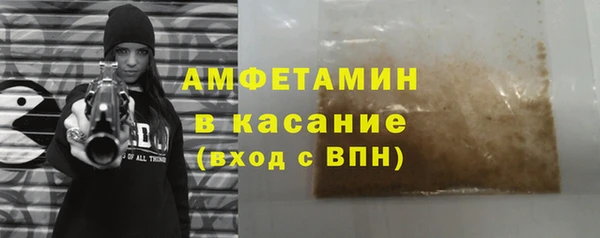 спайс Аркадак