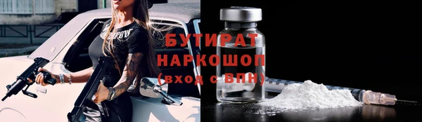 ALPHA-PVP Армянск