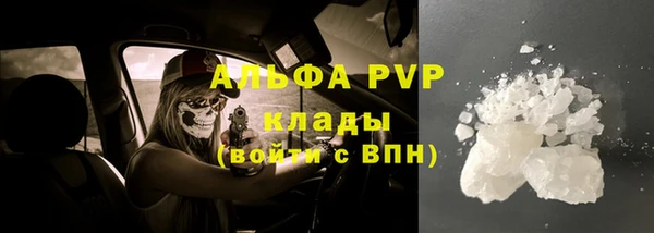 марихуана Надым