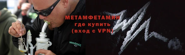 ALPHA-PVP Армянск