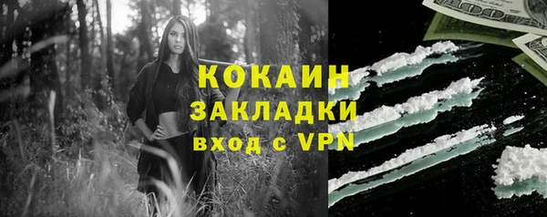 кокаин премиум Алексин