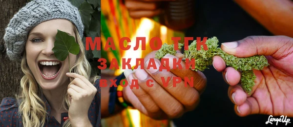 спайс Аркадак