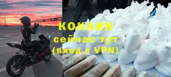 кокаин премиум Алексин