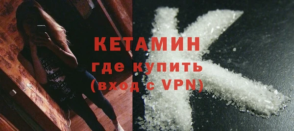 кокаин премиум Алексин