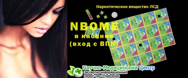 спайс Аркадак