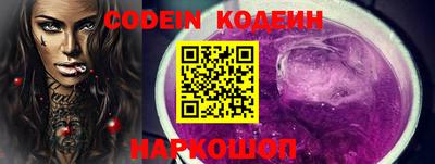 спайс Канаш