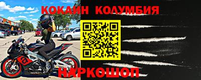 дмт Кандалакша