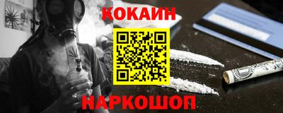спайс Канаш