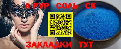 дмт Кандалакша