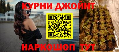 спайс Канаш