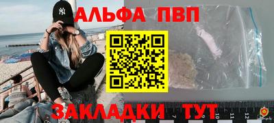 спайс Канаш
