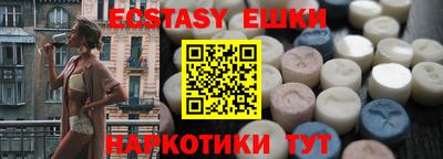 спайс Канаш