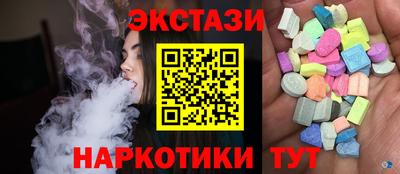 спайс Канаш