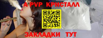 круглые Камышлов