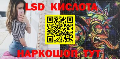спайс Канаш