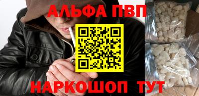 спайс Канаш