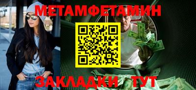 дмт Кандалакша