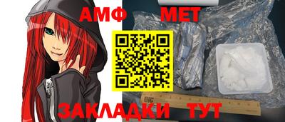спайс Канаш