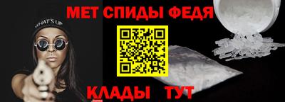 спайс Канаш