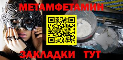 круглые Камышлов