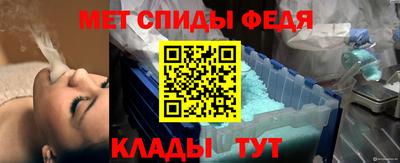 спайс Канаш