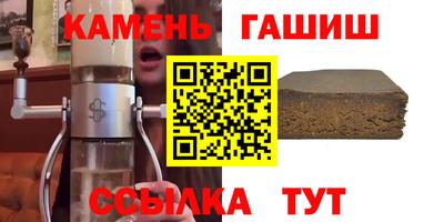 спайс Канаш