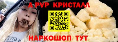 дмт Кандалакша