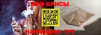 спайс Канаш