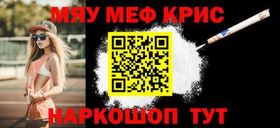 дмт Кандалакша
