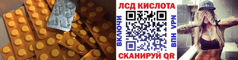 LSD-25 экстази ecstasy  Новороссийск 