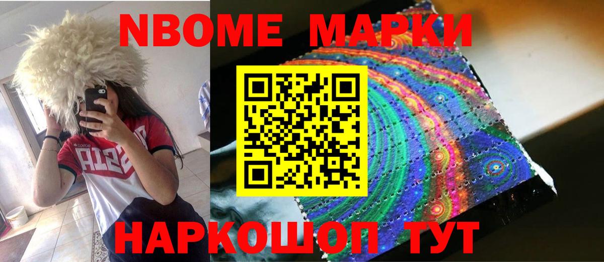 Новороссийск  Лсд 25 экстази кислота  Вход с VPN 