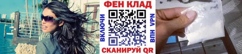 МЕТАМФЕТАМИН кристалл  Новороссийск 