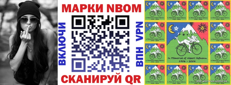blacksprut онион купить наркотик Новороссийск Марки 25I-NBOMe 1,8мг