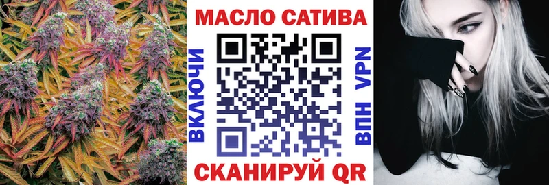 Дистиллят ТГК THC oil  Новороссийск 