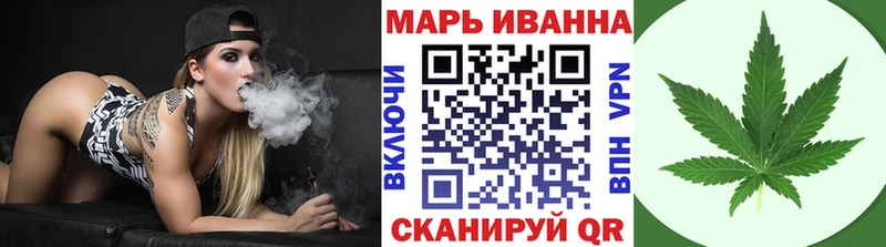 МАРИХУАНА гибрид  сколько стоит  mega   Новороссийск 